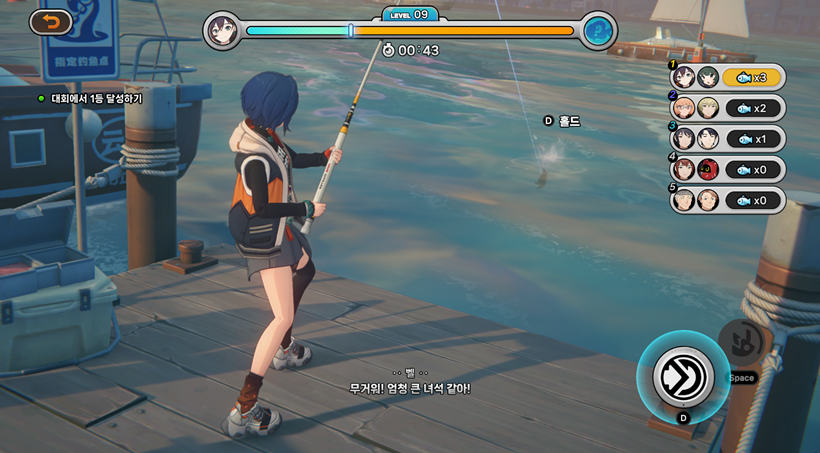 엘피스 낚시 마스터 대회 낚시 도감 수집 팁4. 무게 관련 대사 출력