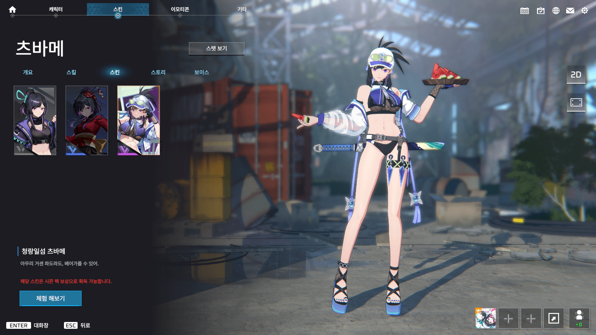 볼텍스의연합46891 | Vortex Gaming